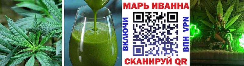 где найти   Армавир  Печенье с ТГК конопля 