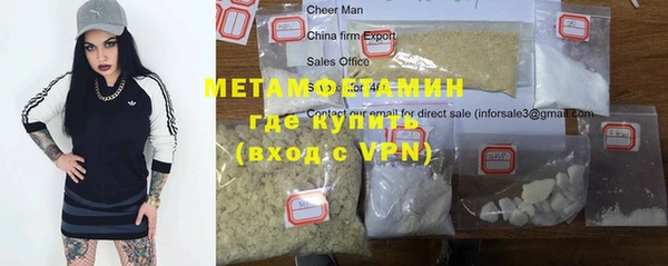 ПСИЛОЦИБИНОВЫЕ ГРИБЫ Горнозаводск
