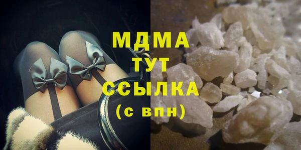 ECSTASY Горняк