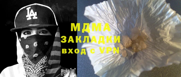 ECSTASY Горняк