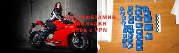 ALPHA-PVP Вязьма