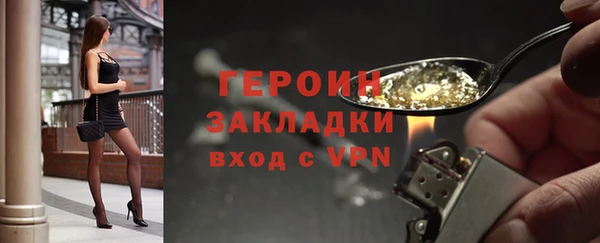 ECSTASY Горняк