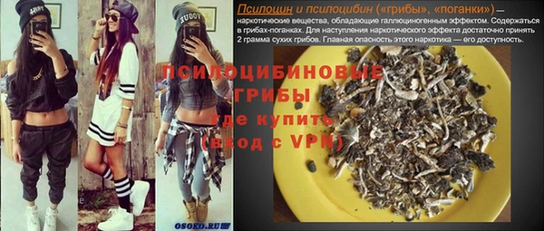 скорость mdpv Горно-Алтайск