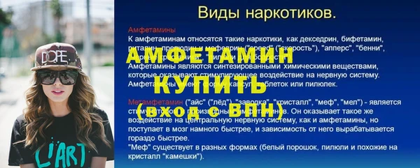 ПСИЛОЦИБИНОВЫЕ ГРИБЫ Горнозаводск