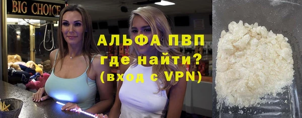 скорость mdpv Горно-Алтайск