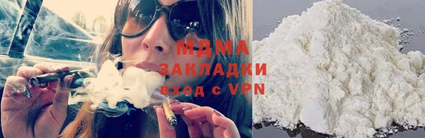 ПСИЛОЦИБИНОВЫЕ ГРИБЫ Горнозаводск