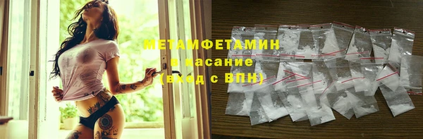 ALPHA-PVP Вязьма
