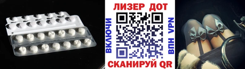LSD-25 экстази кислота Армавир