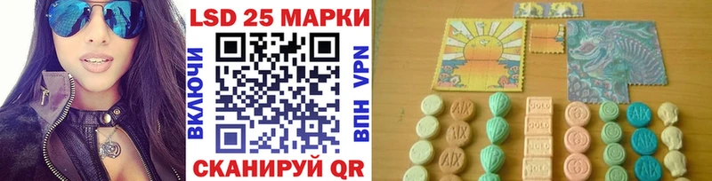 Марки NBOMe 1,8мг Армавир