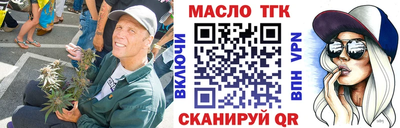 Дистиллят ТГК Wax  закладка  Армавир 